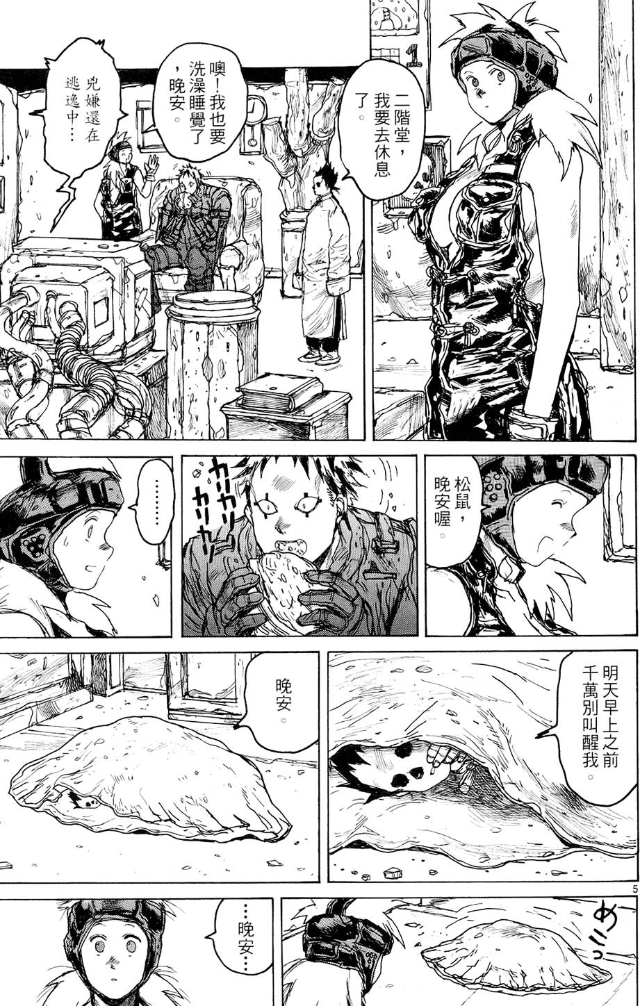 第56页
