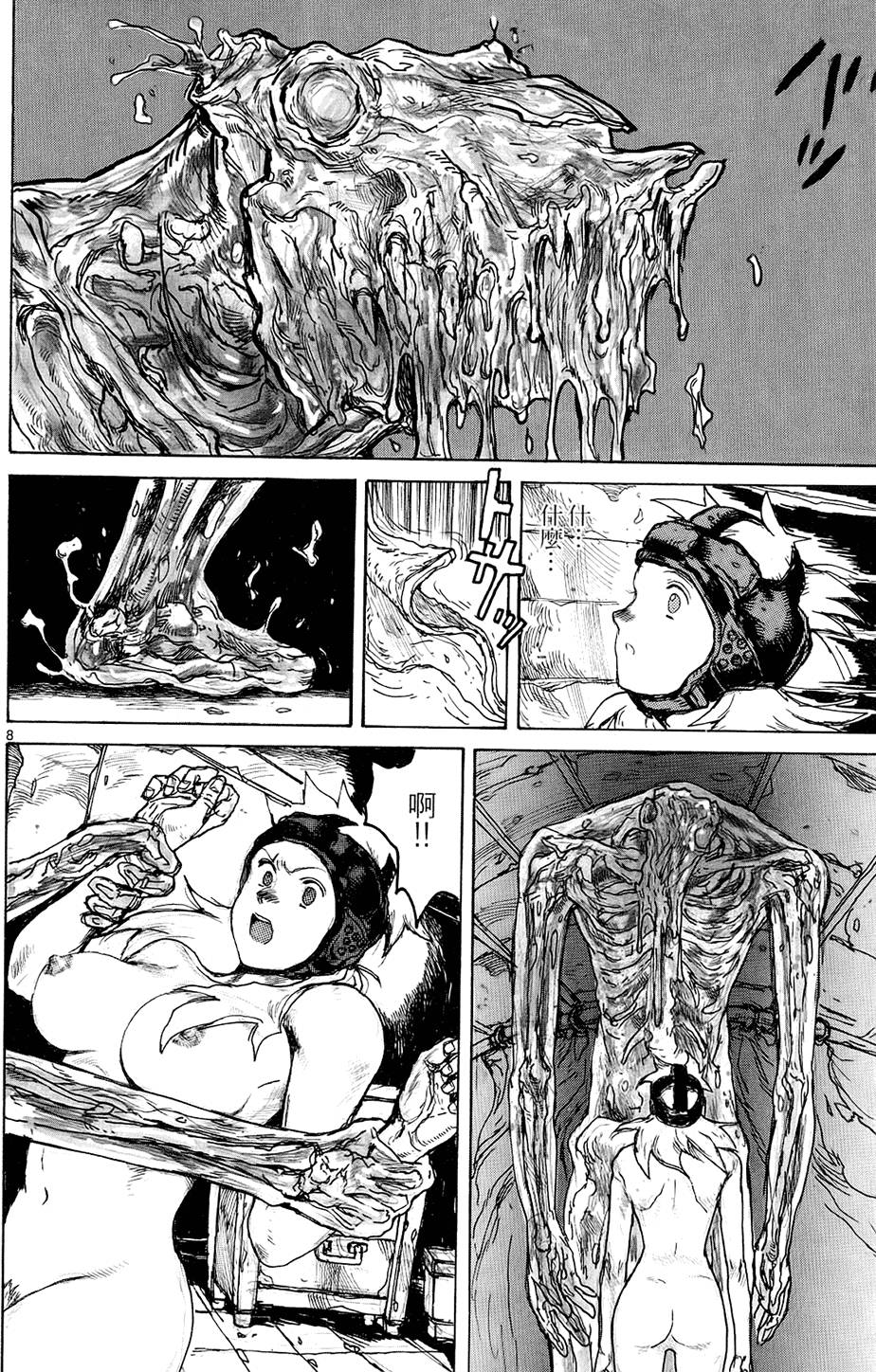 第59页