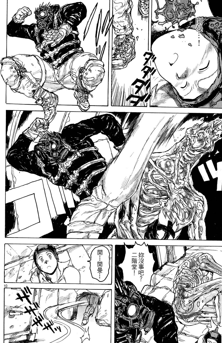 第61页