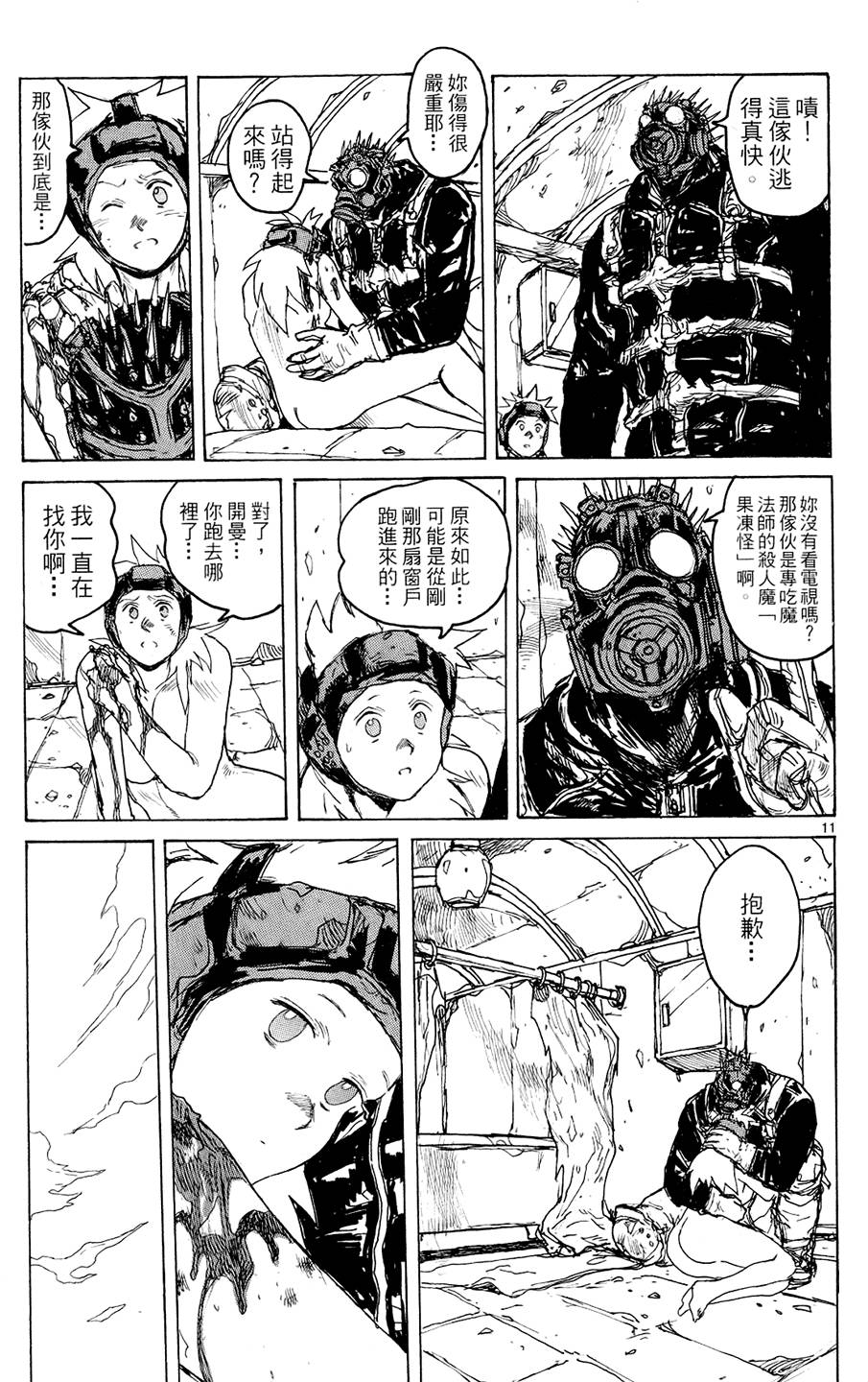 第62页