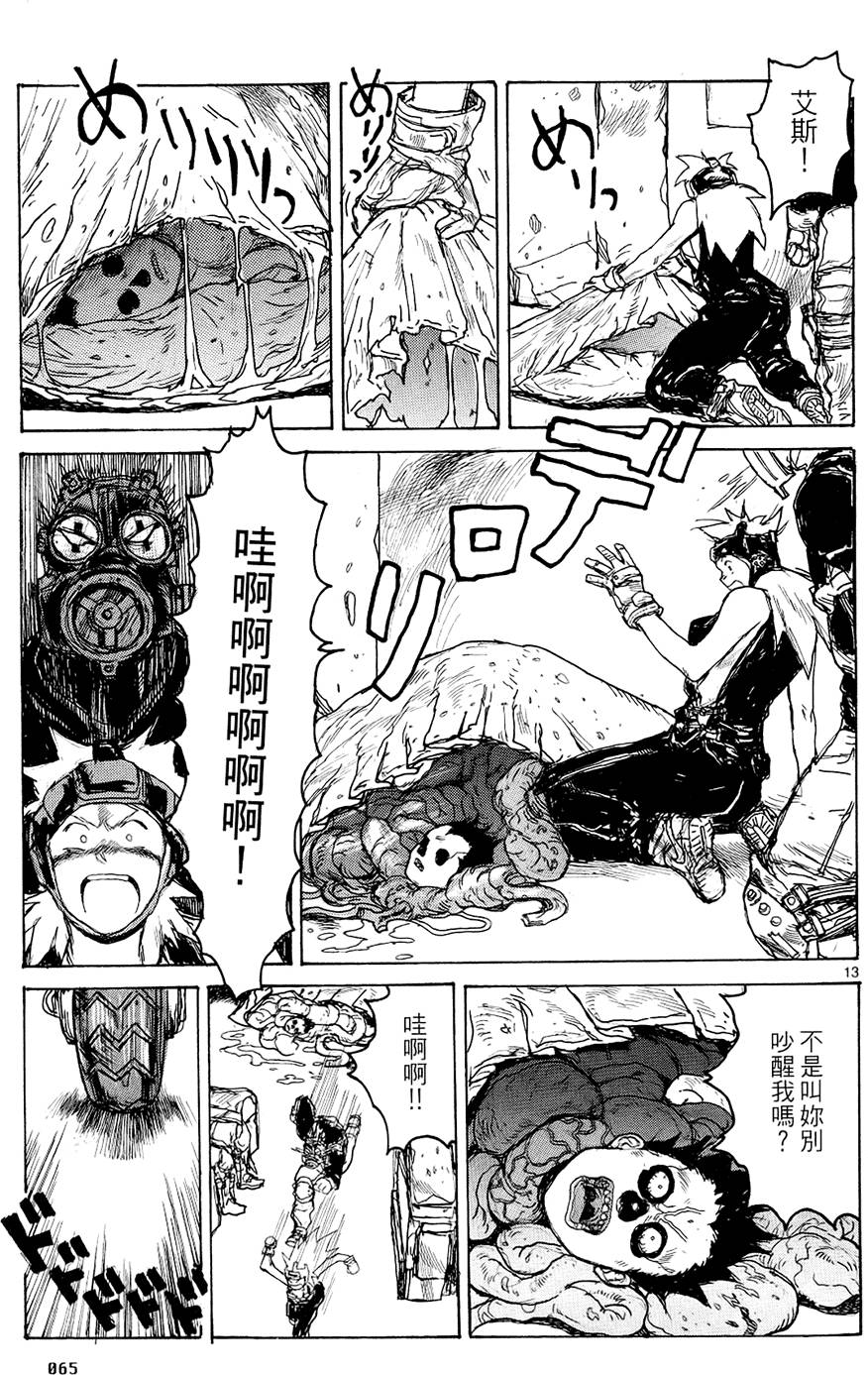 第64页