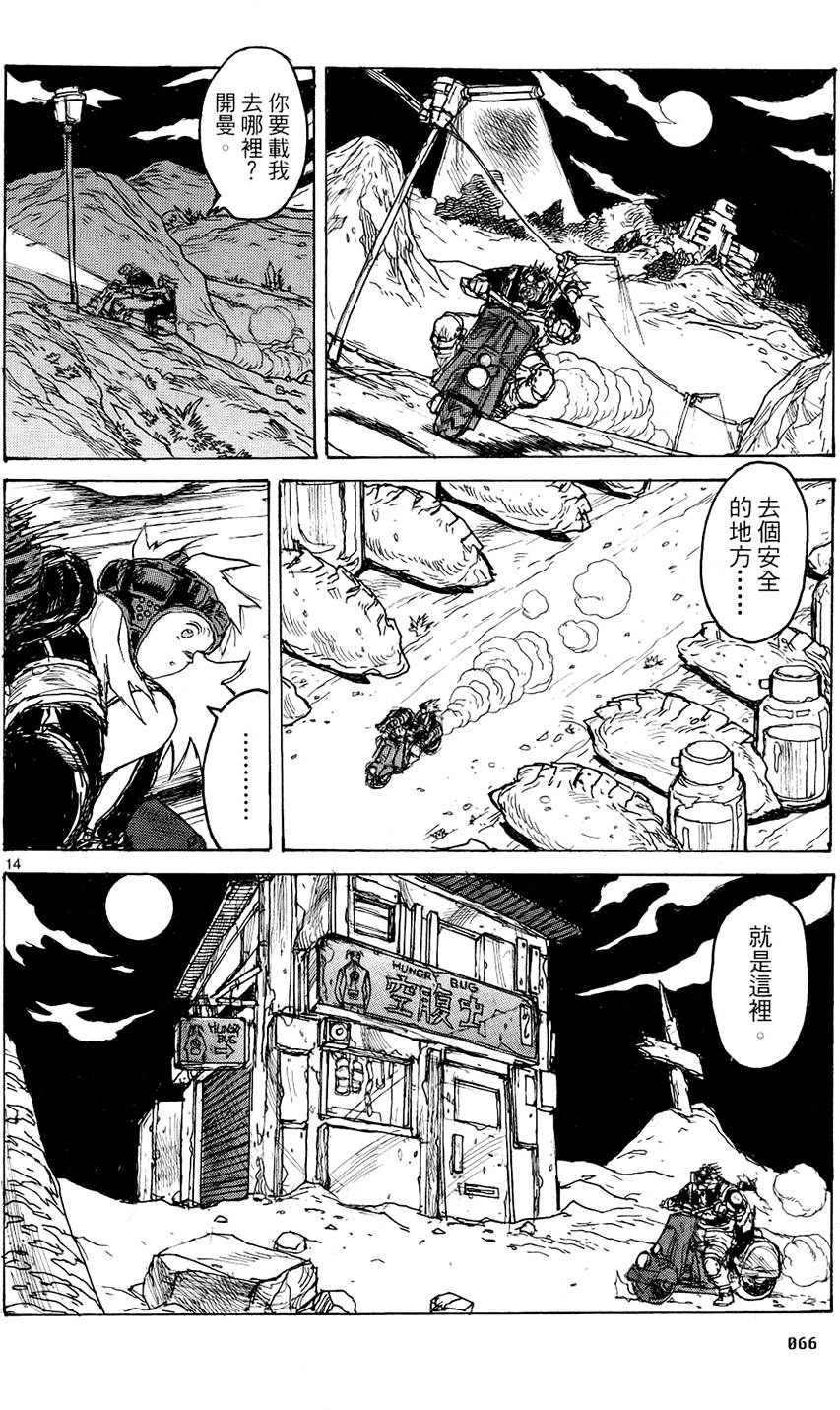 第65页