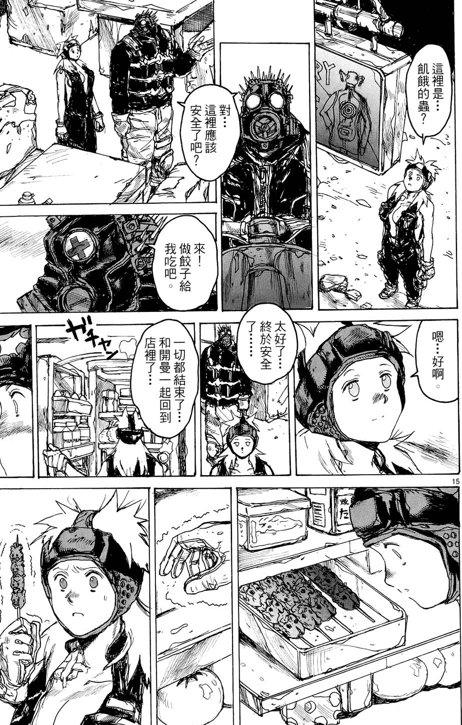 第66页