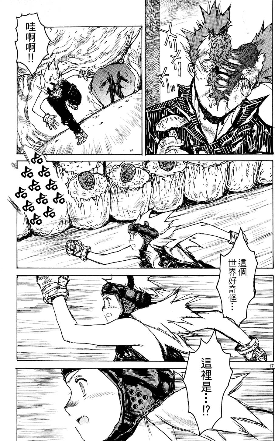 第68页