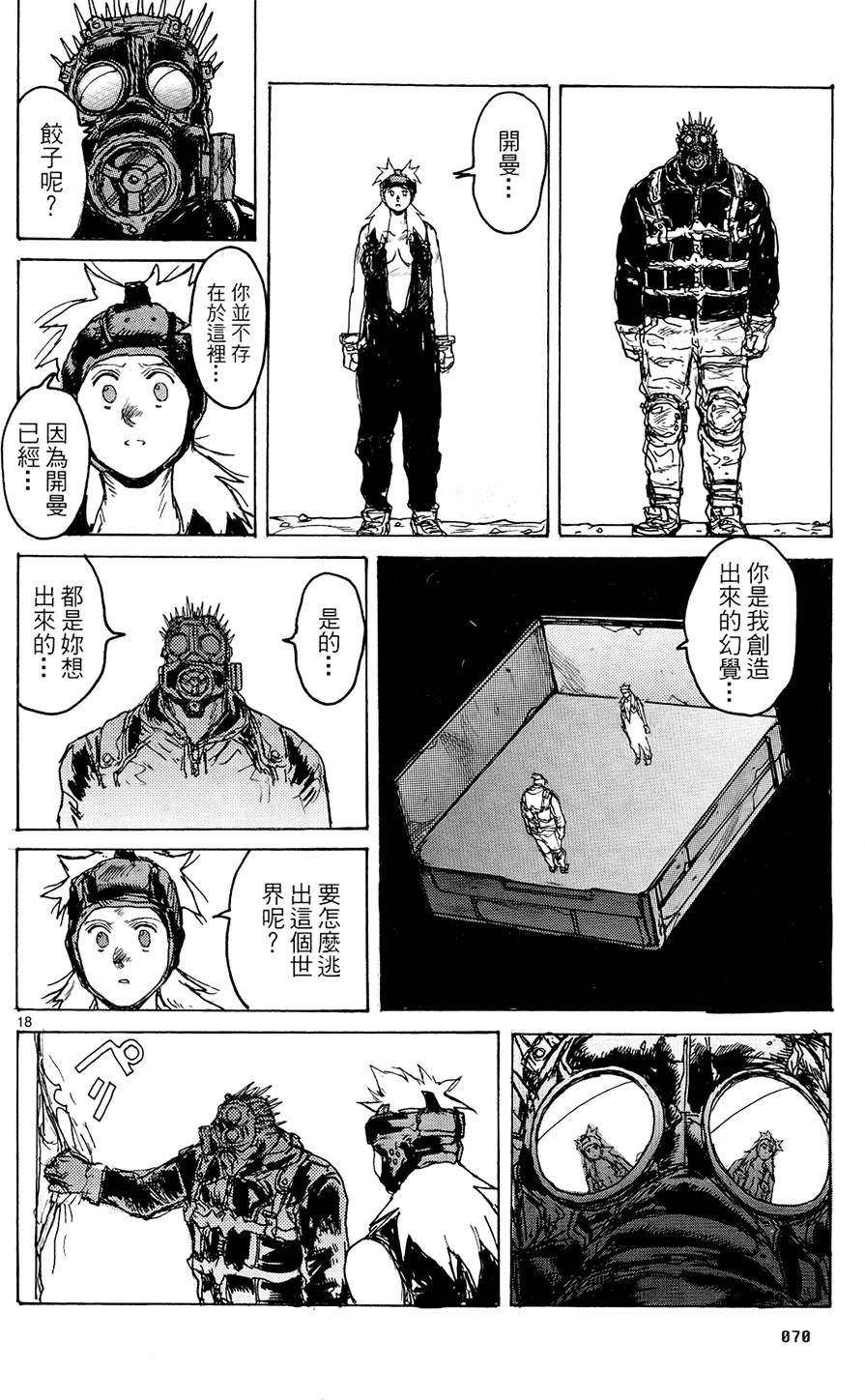 第69页