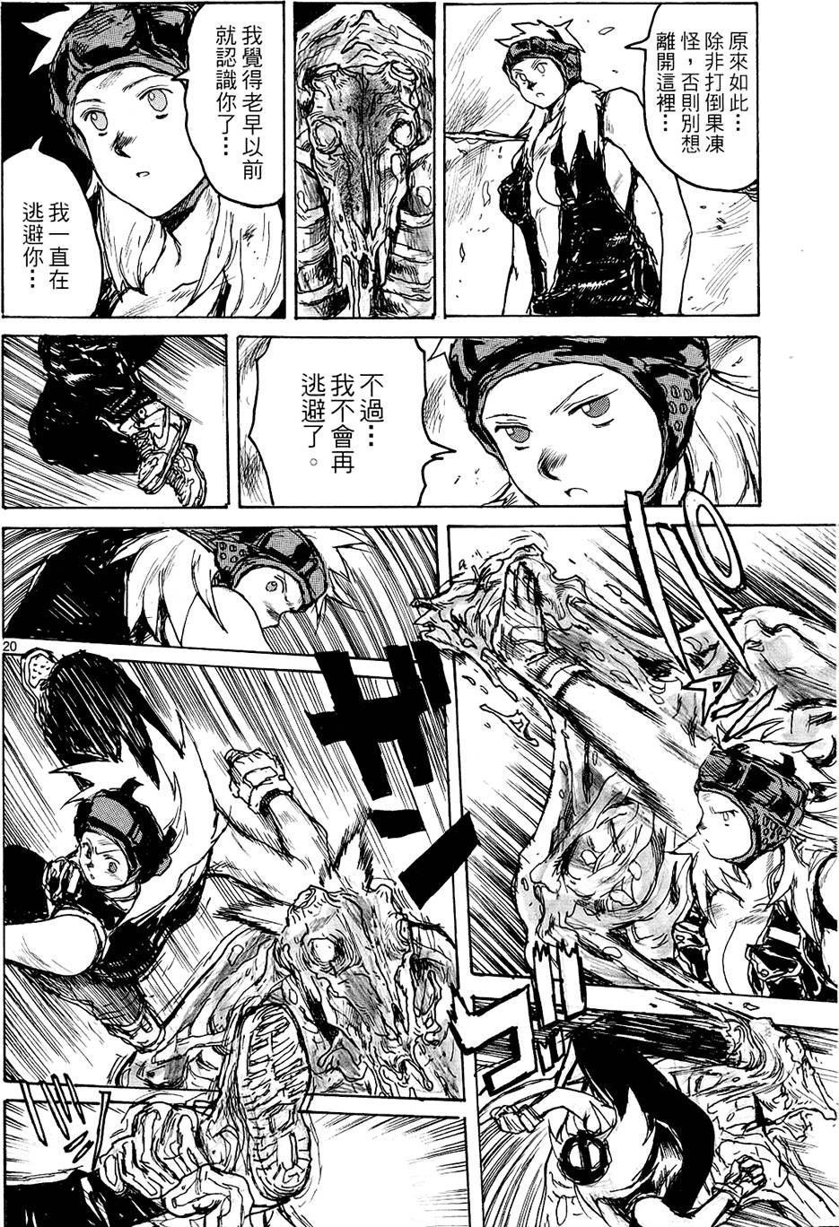 第71页