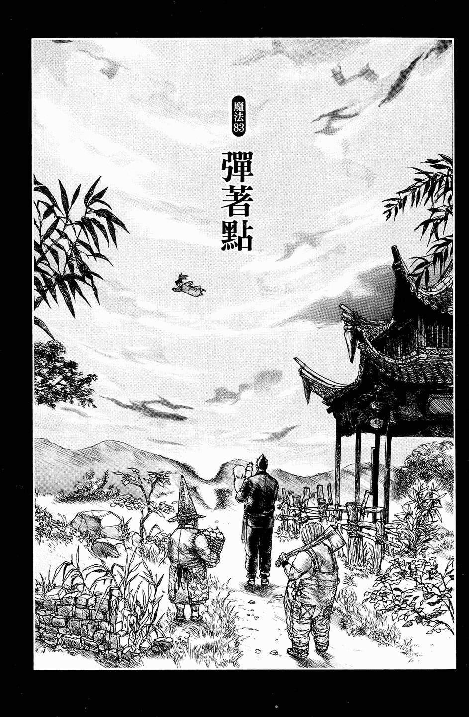 第78页