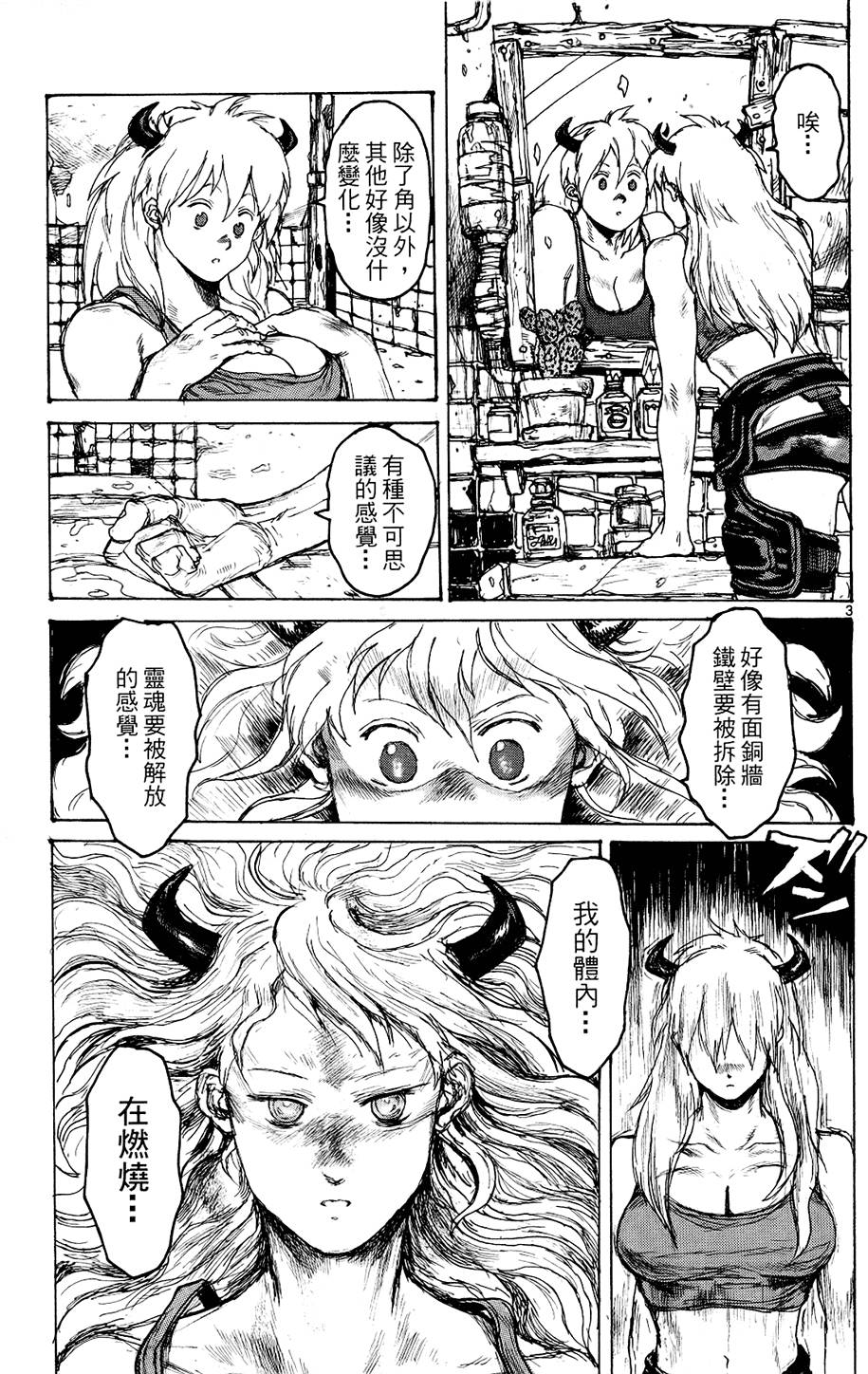 第80页