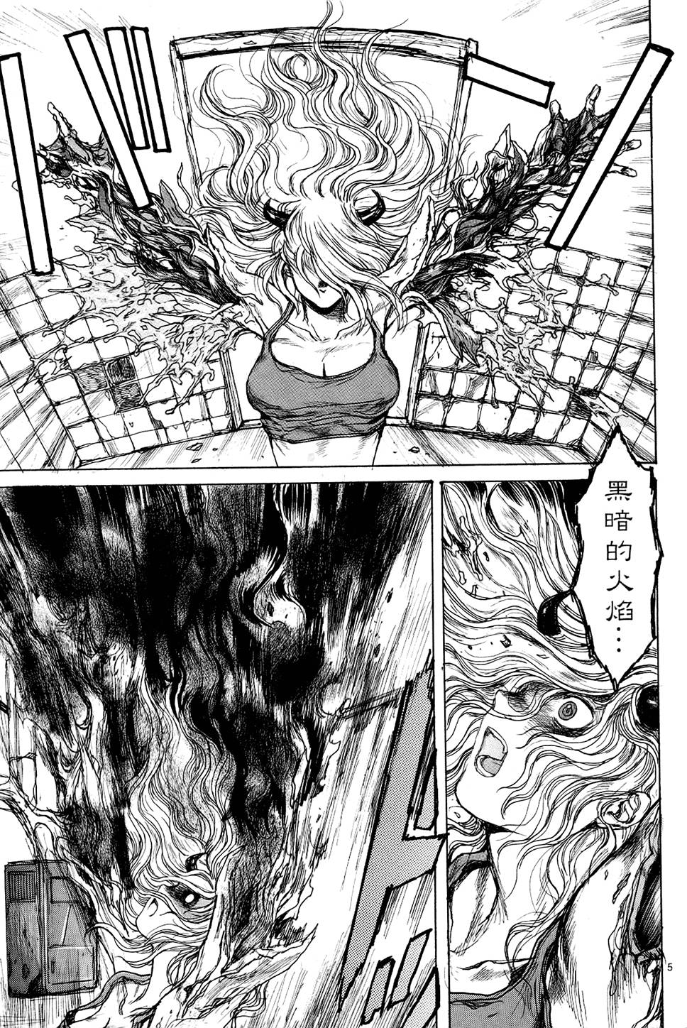 第82页