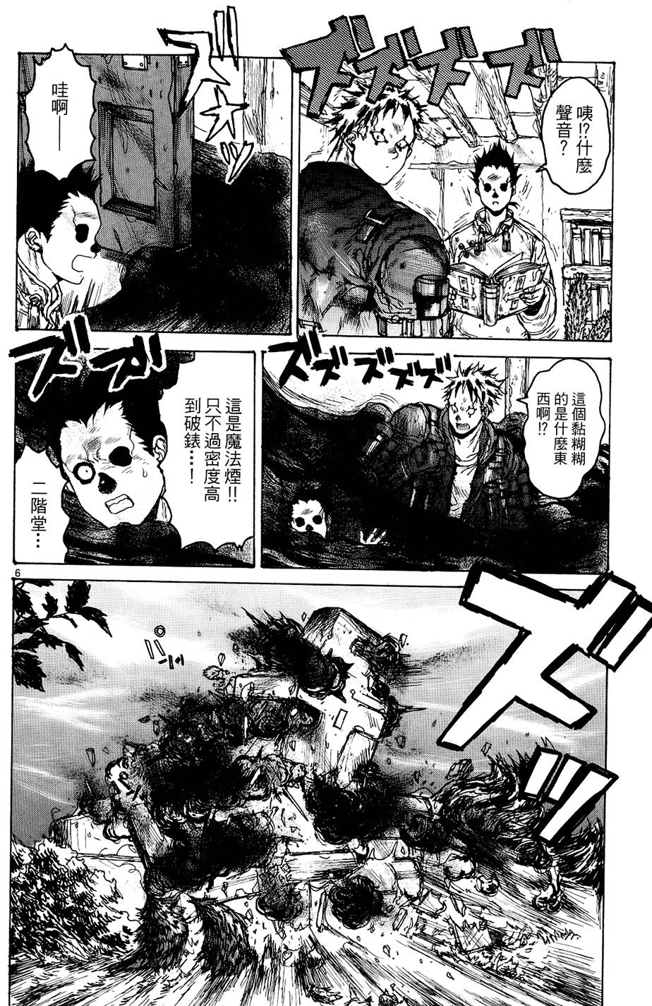 第83页