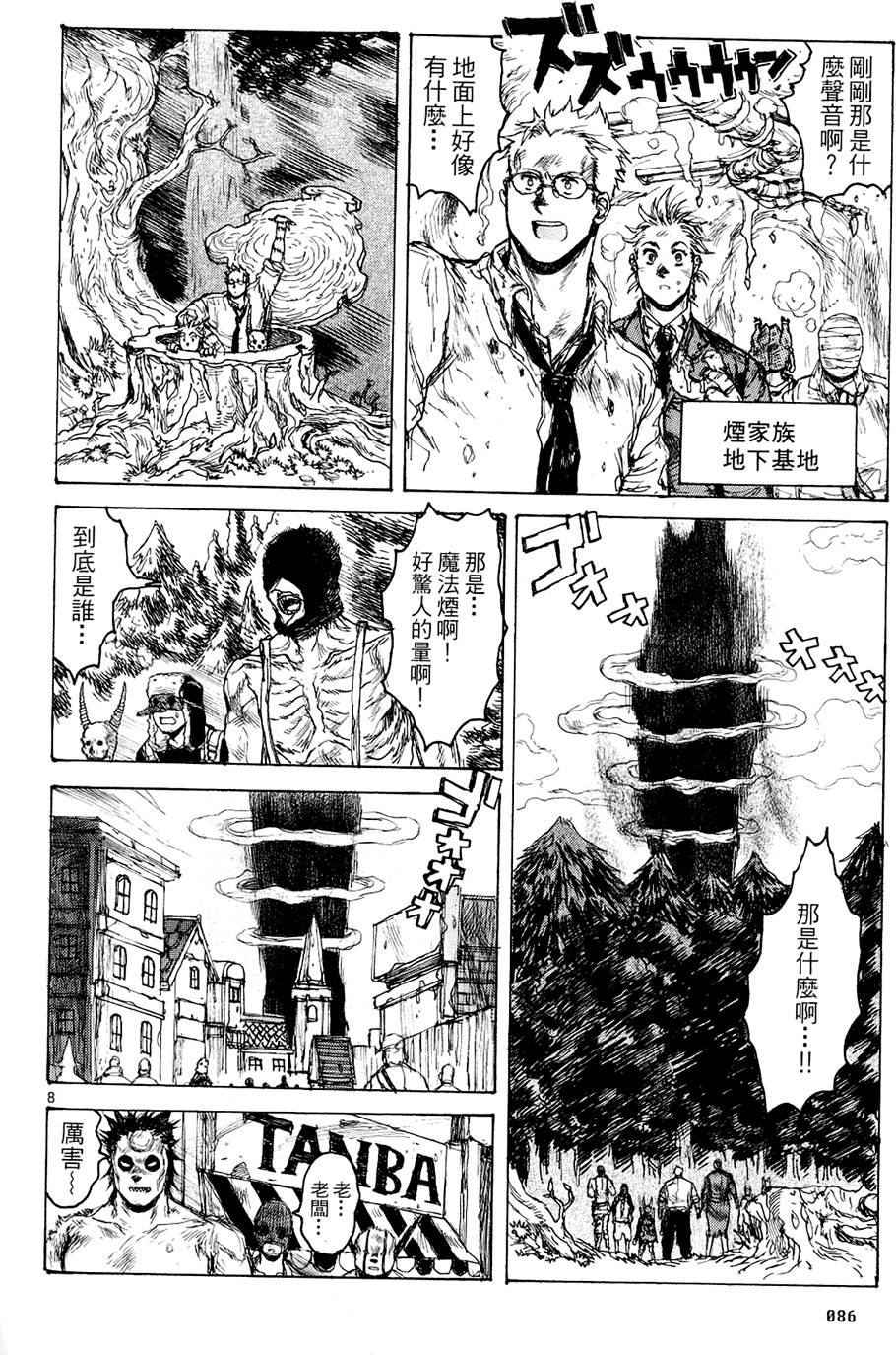 第85页