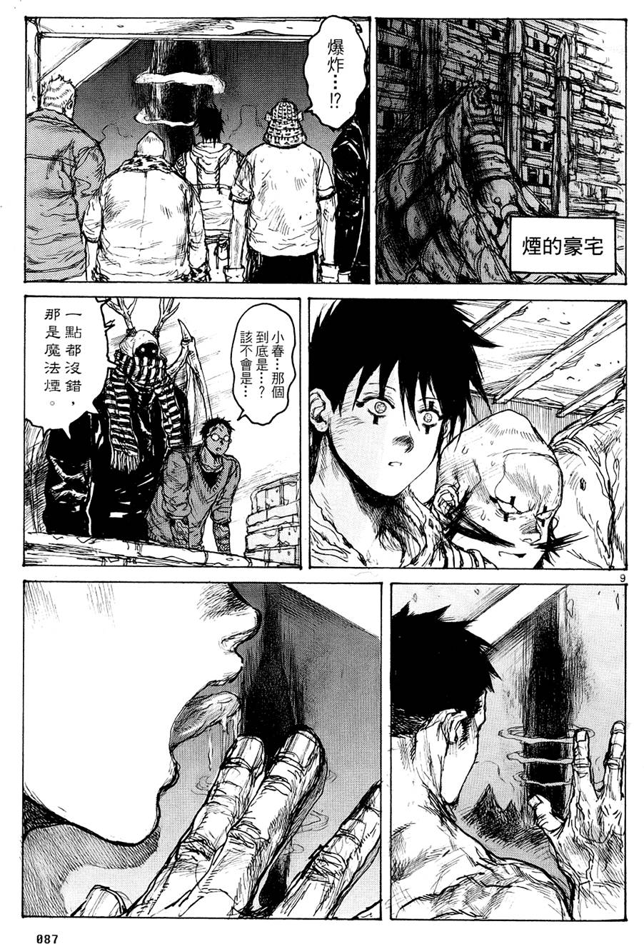 第86页
