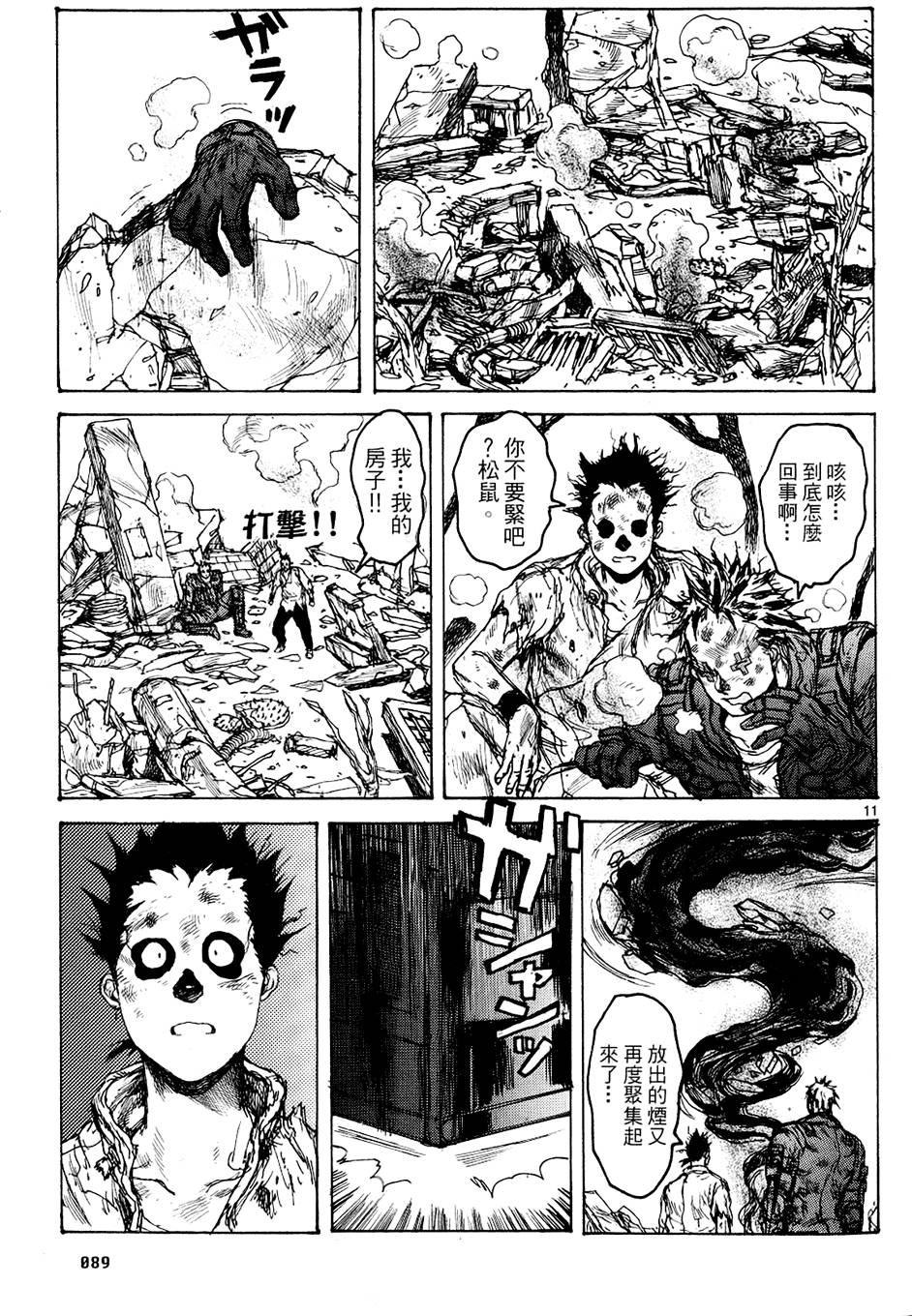 第88页