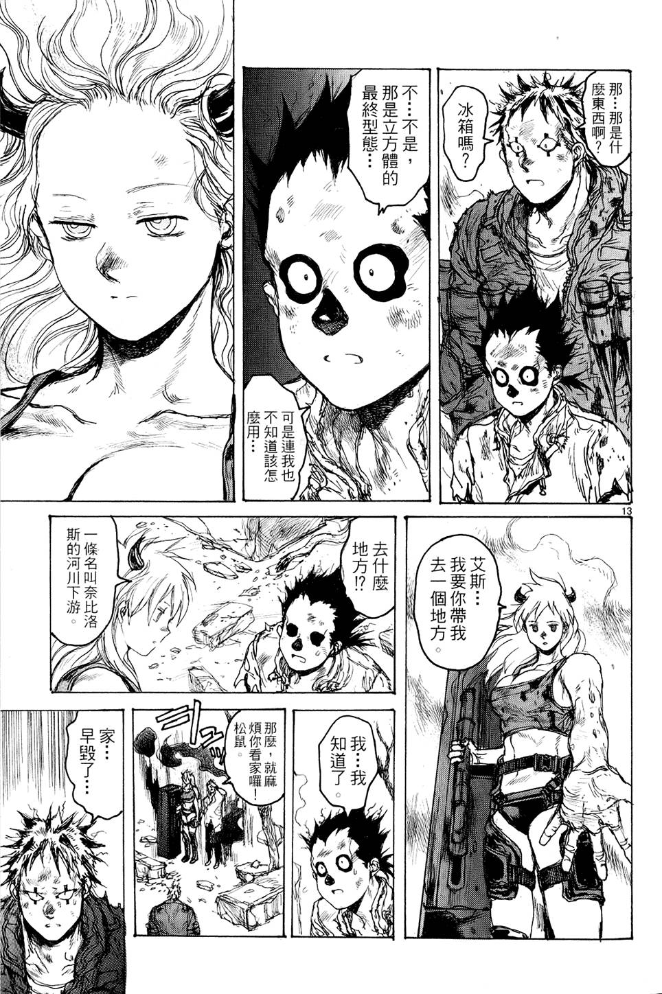 第90页
