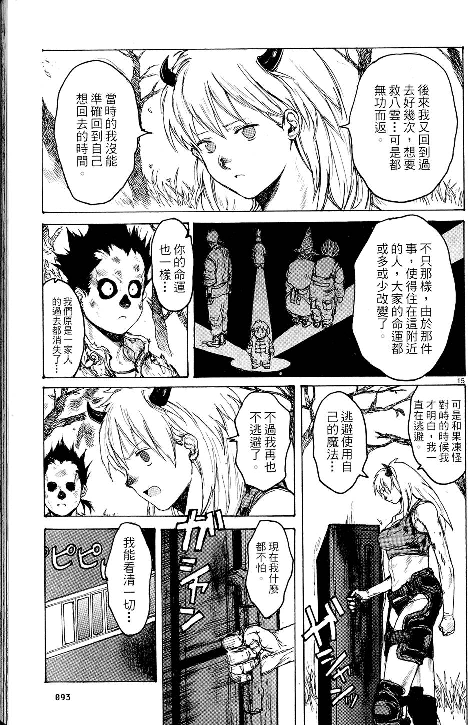 第92页