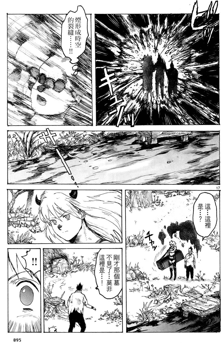 第94页