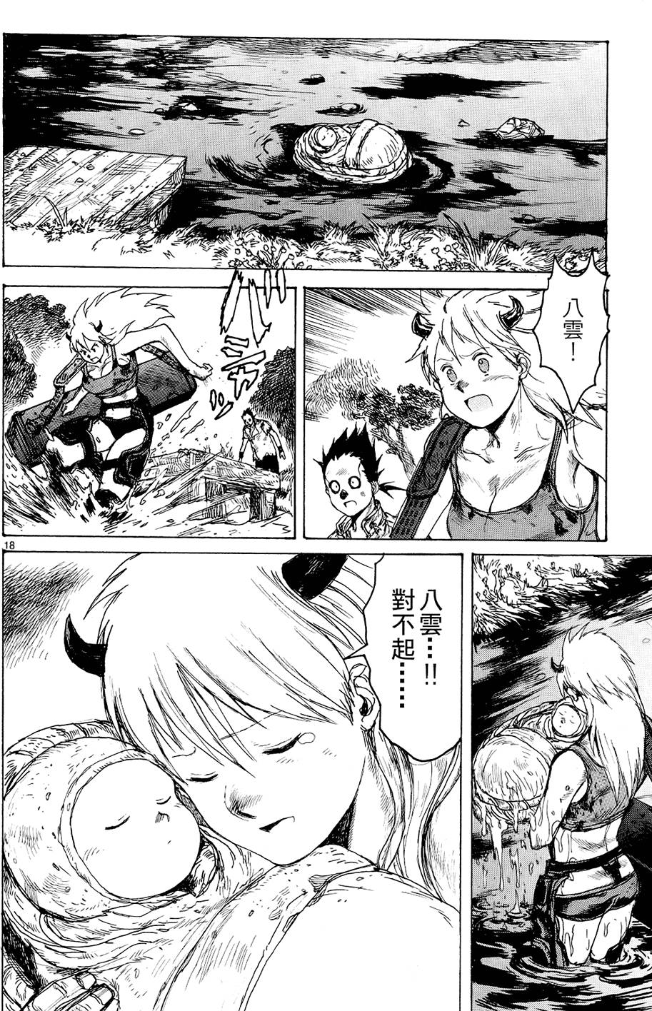 第95页
