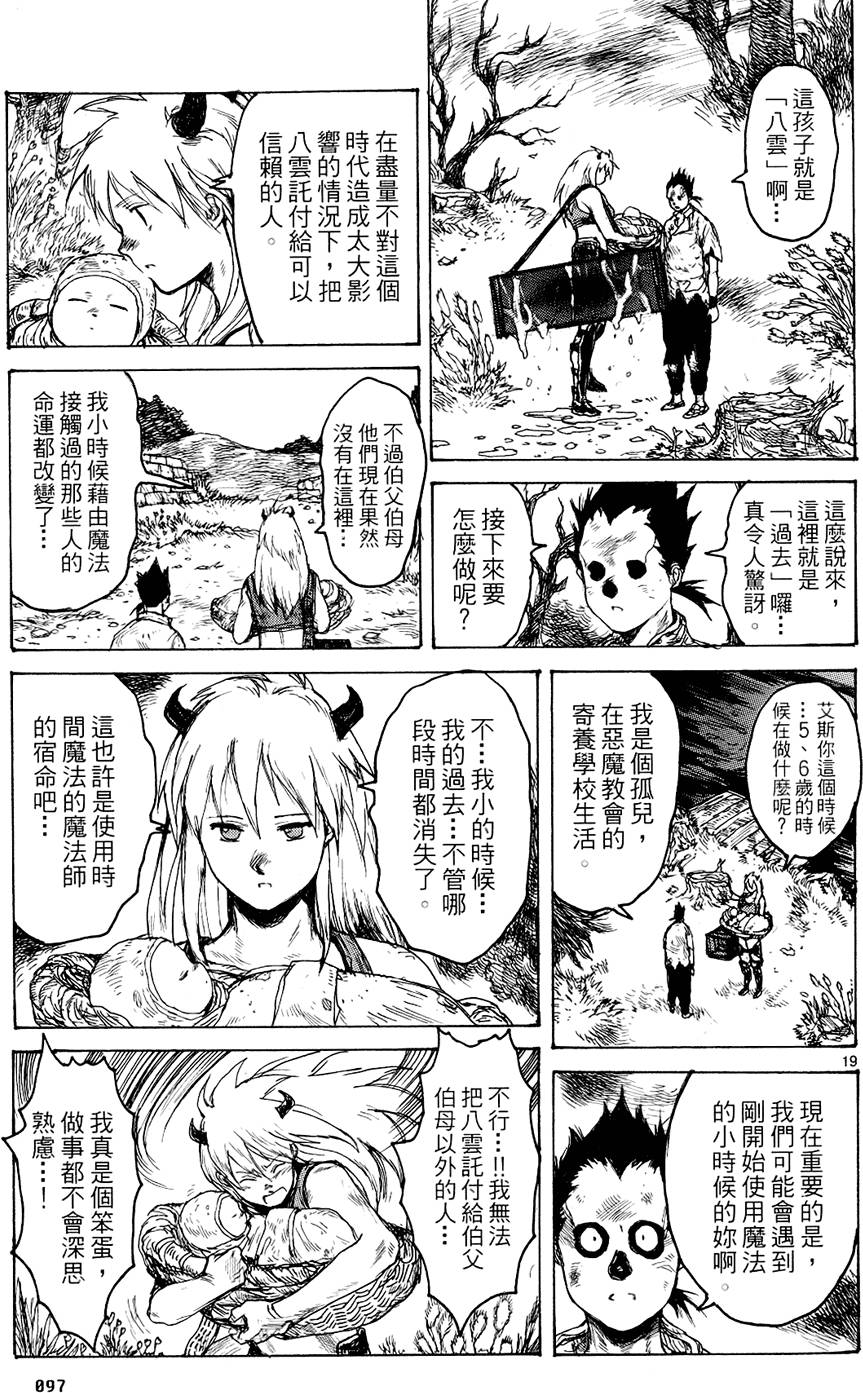第96页