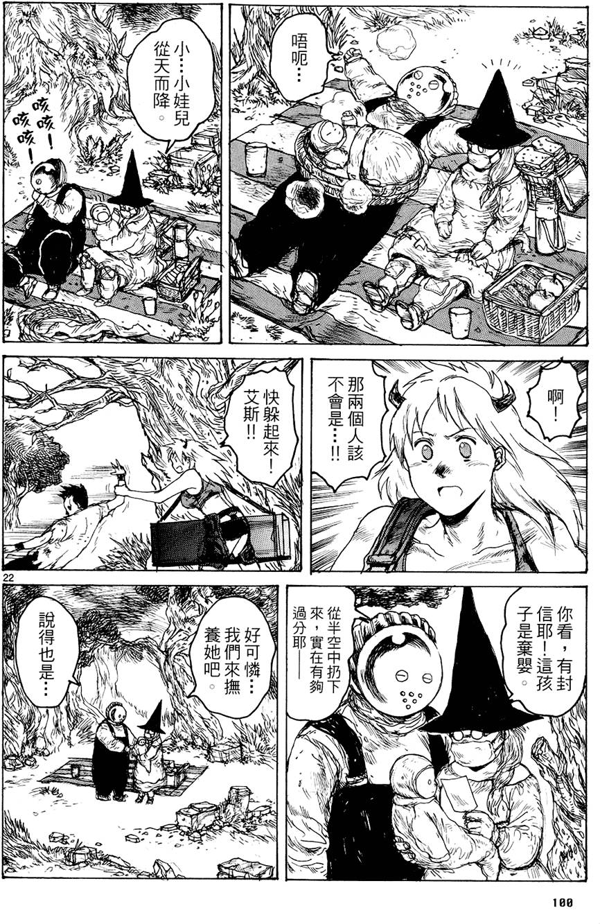 第99页