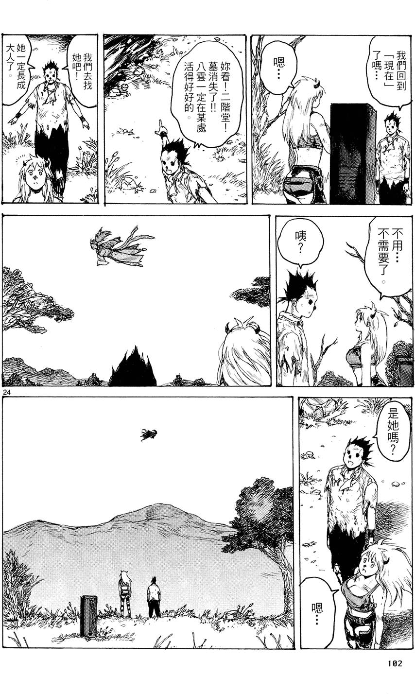 第101页