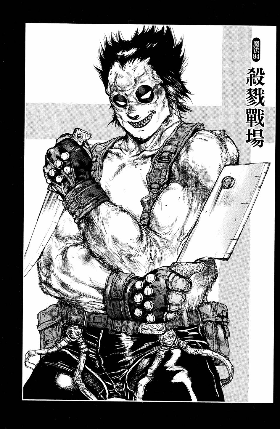 第104页