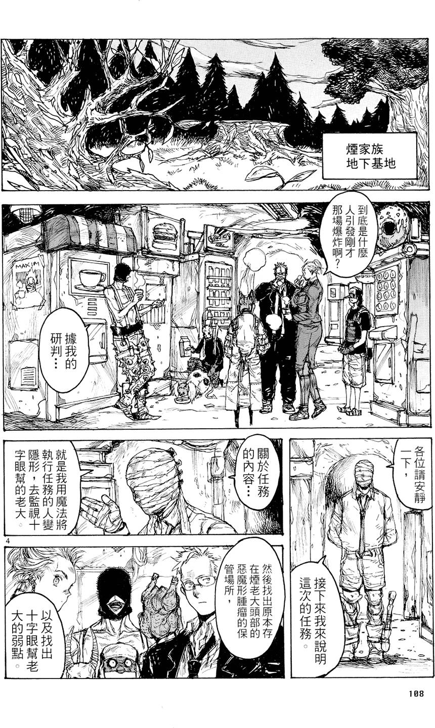 第107页
