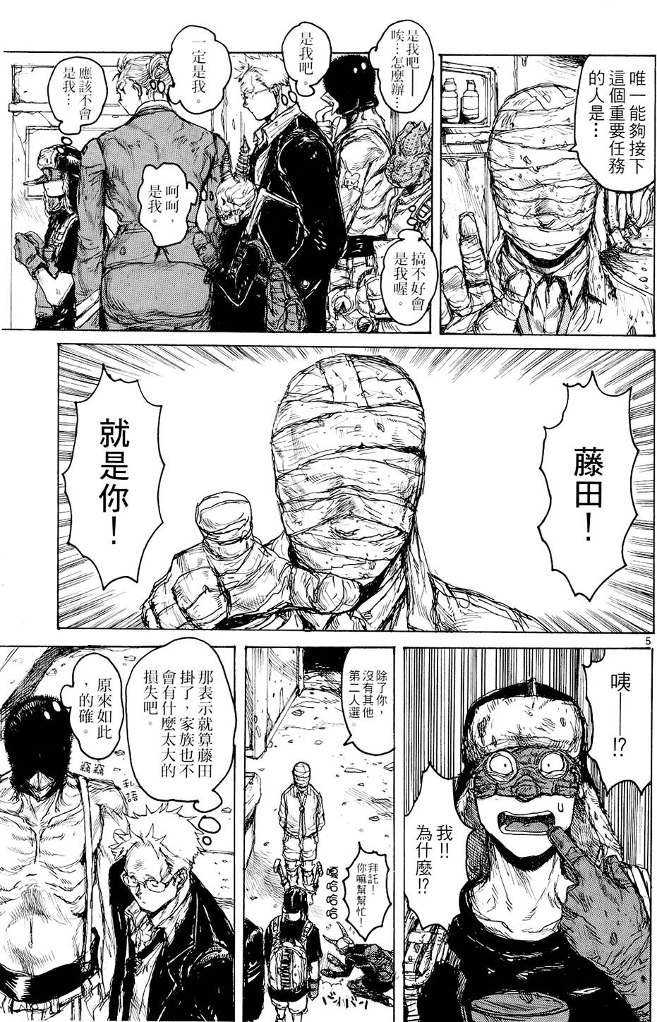 第108页