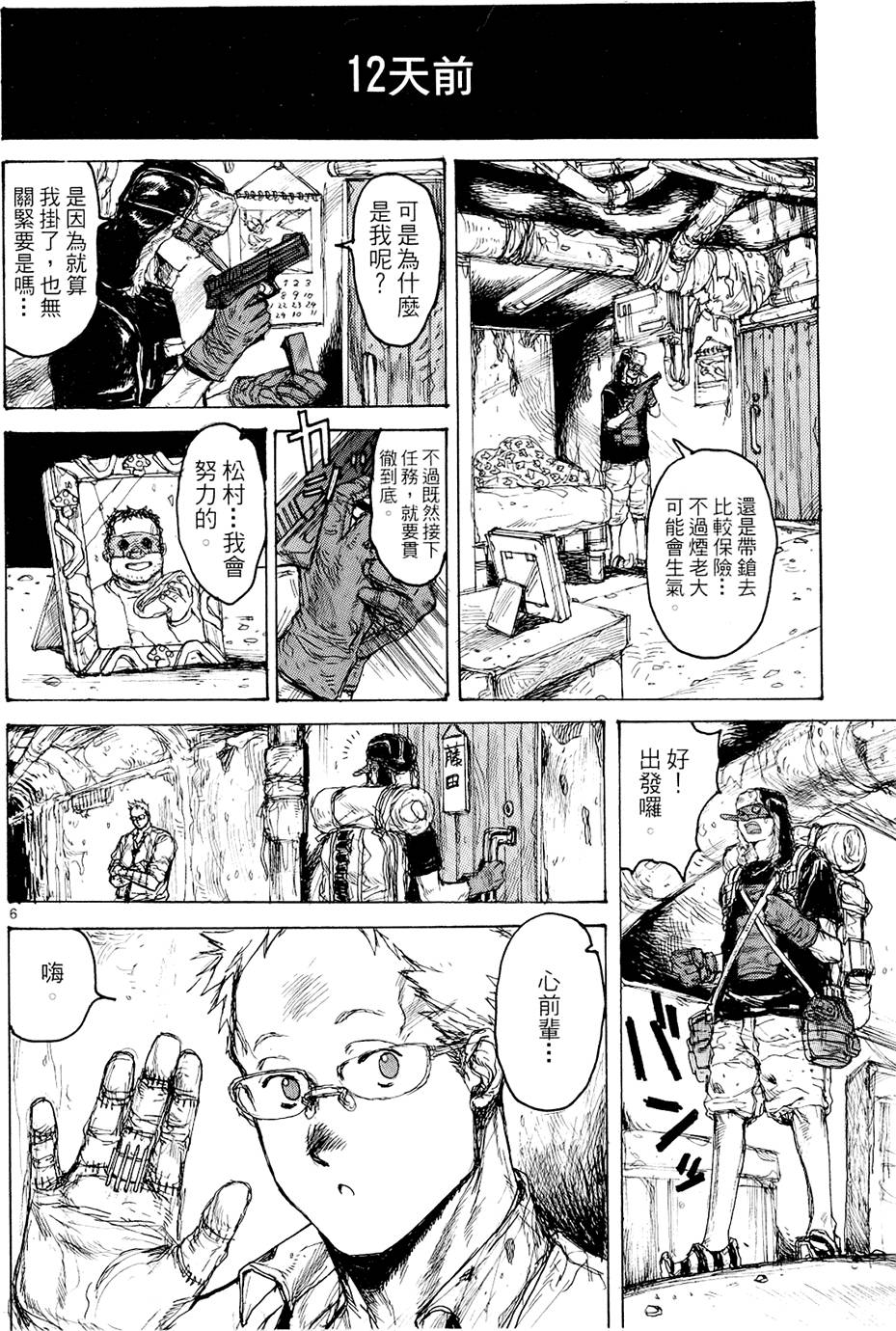 第109页
