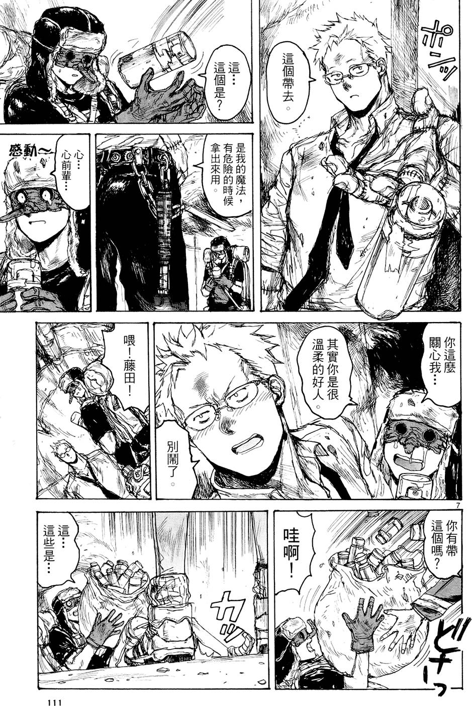 第110页