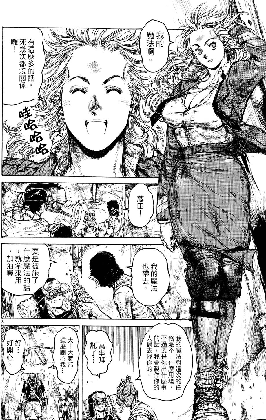 第111页