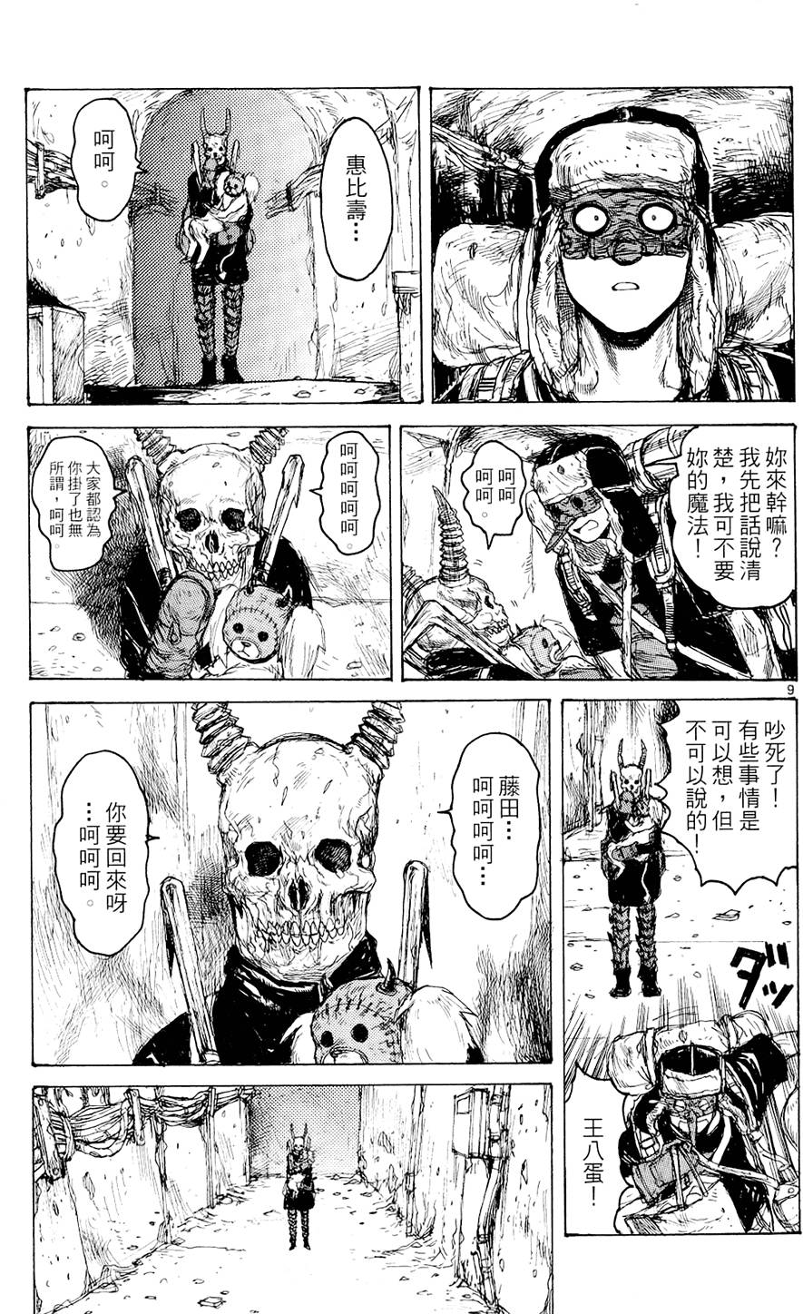 第112页