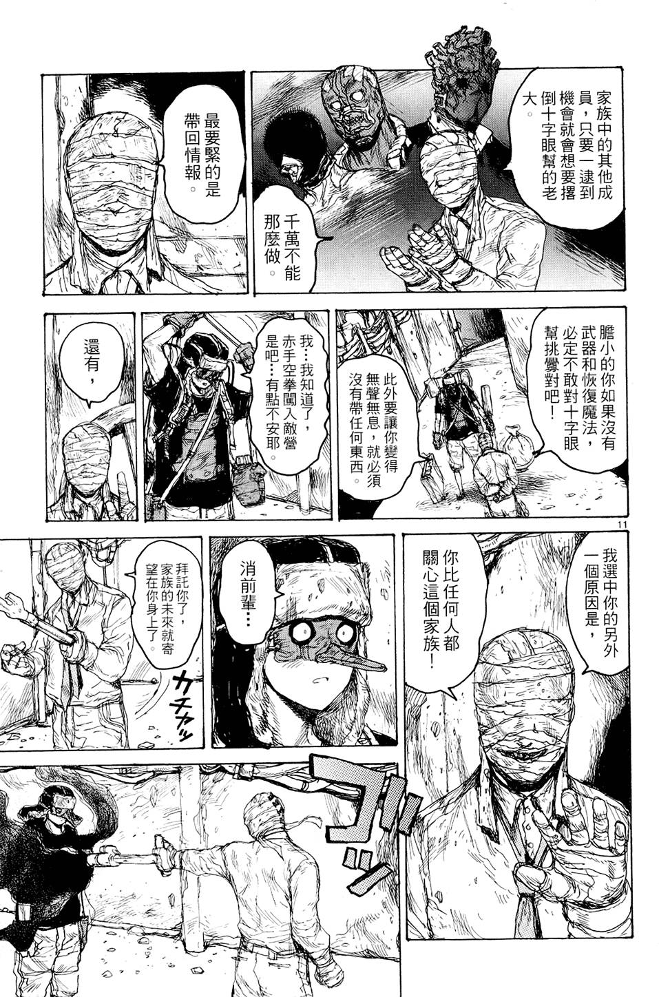 第114页