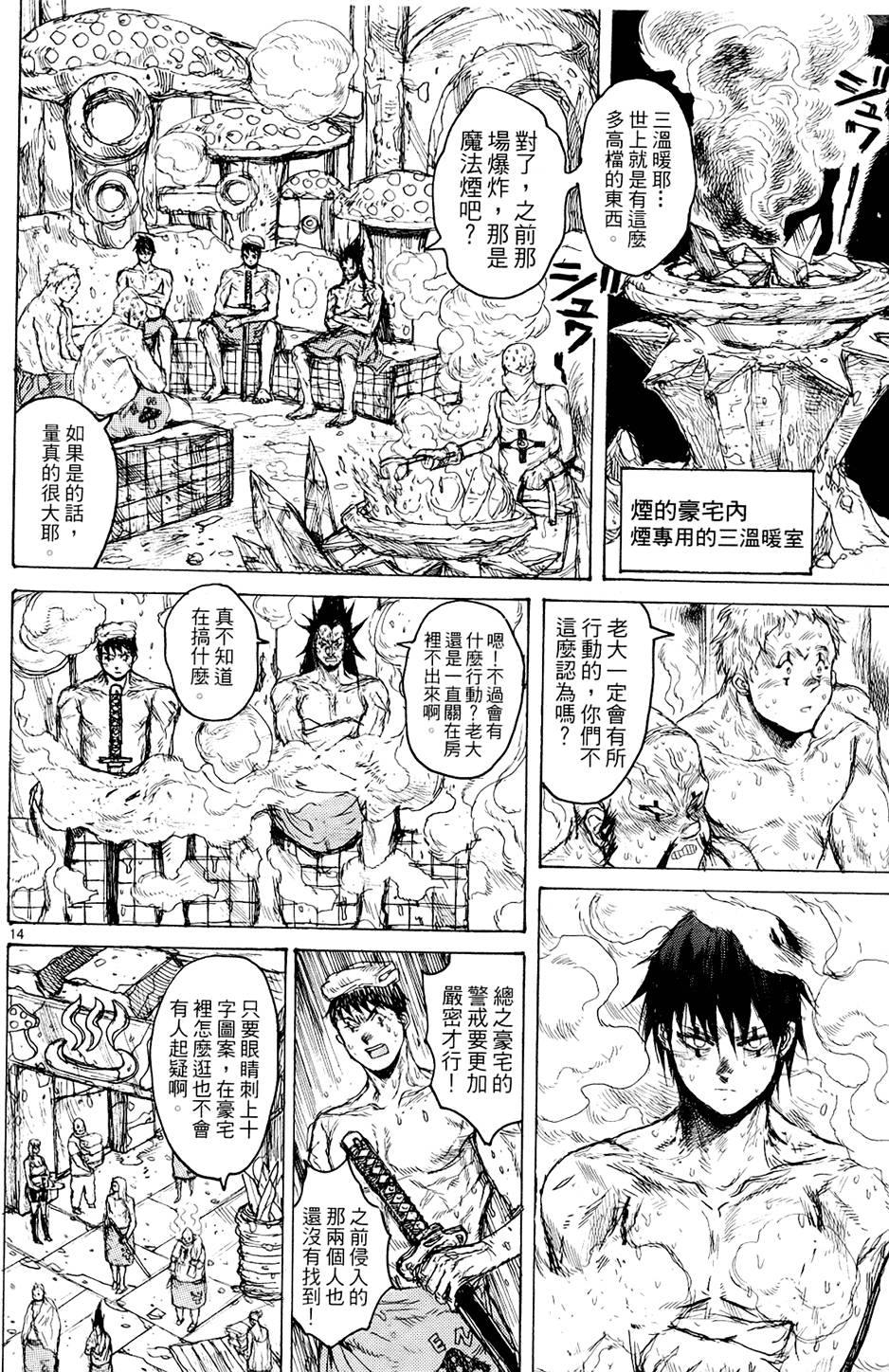 第117页