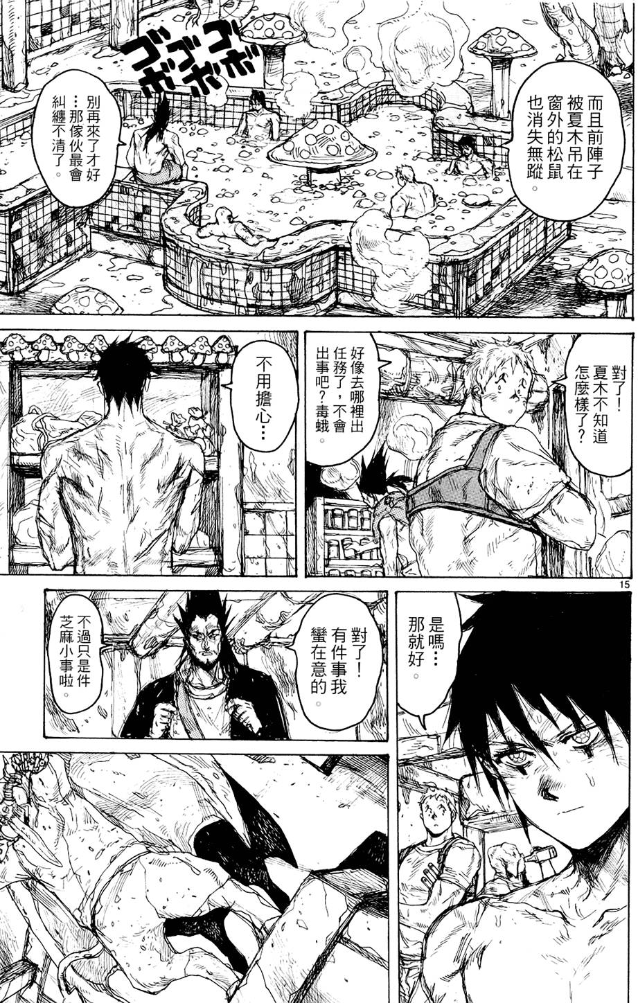 第118页