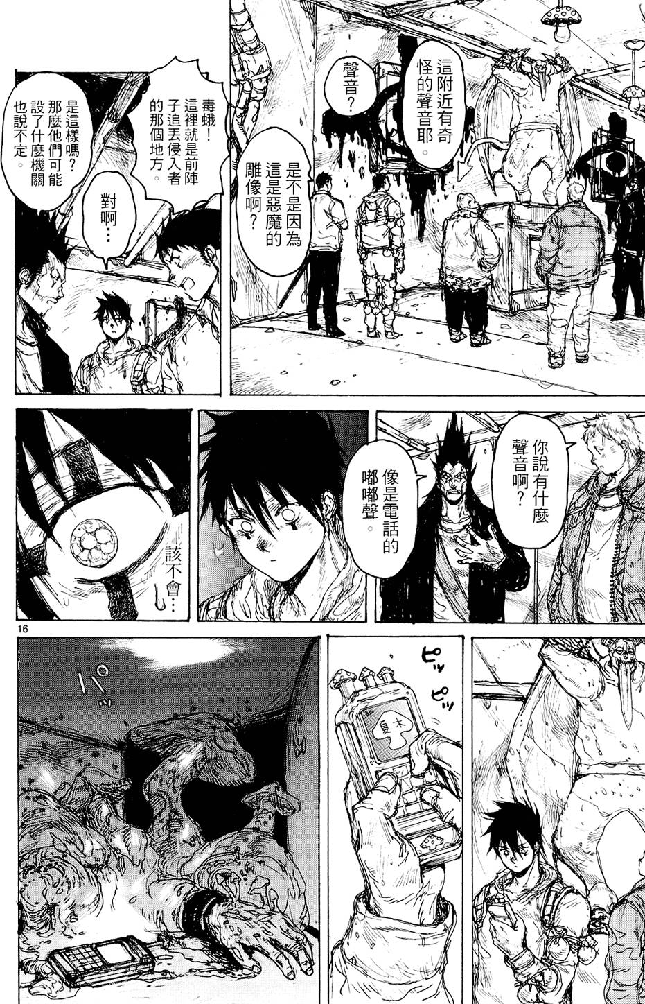 第119页