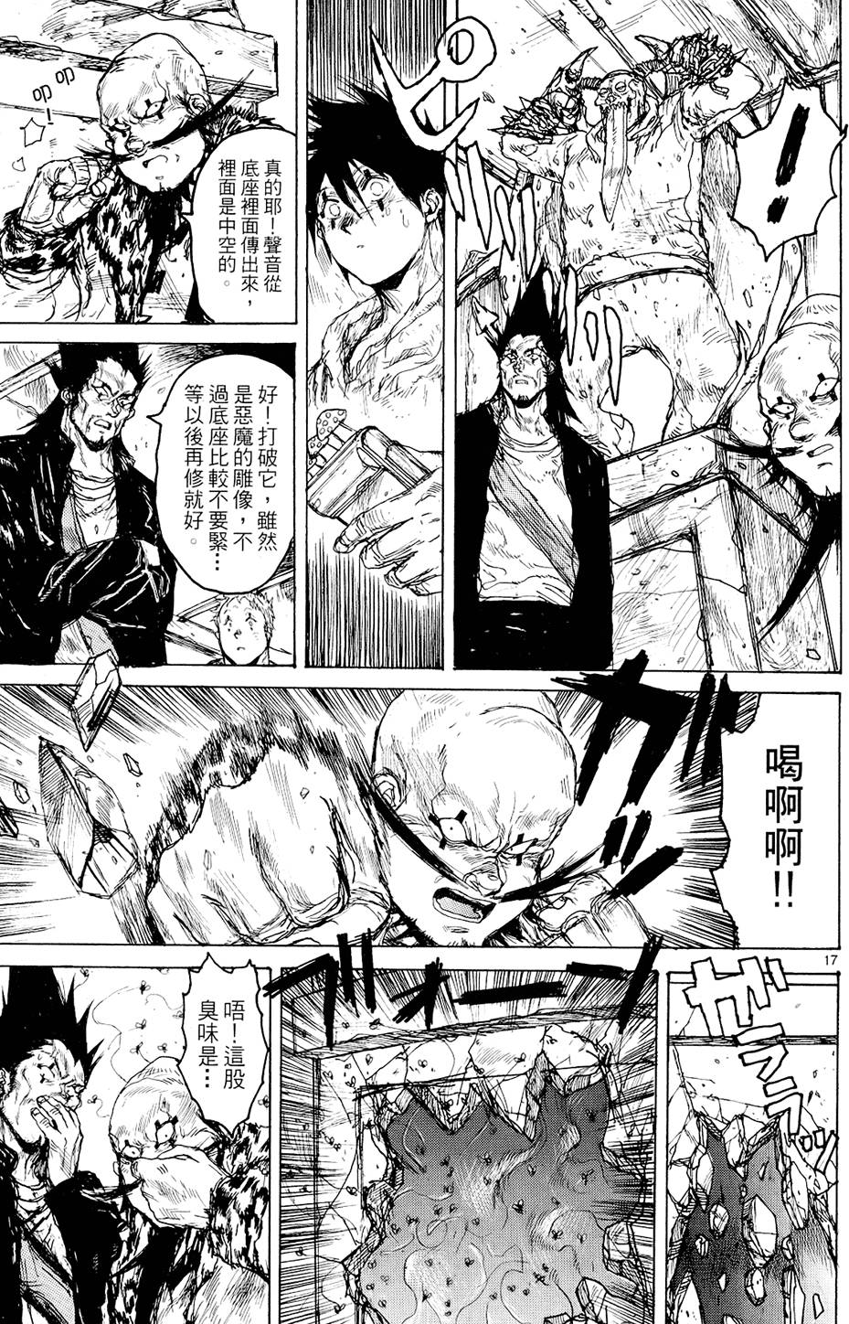 第120页