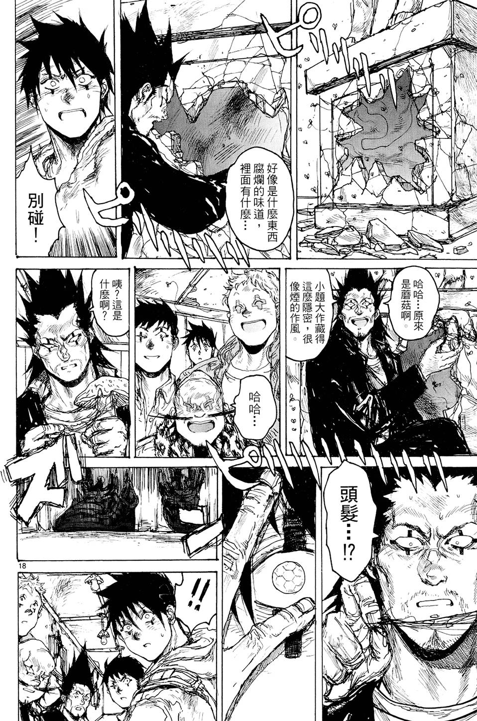 第121页