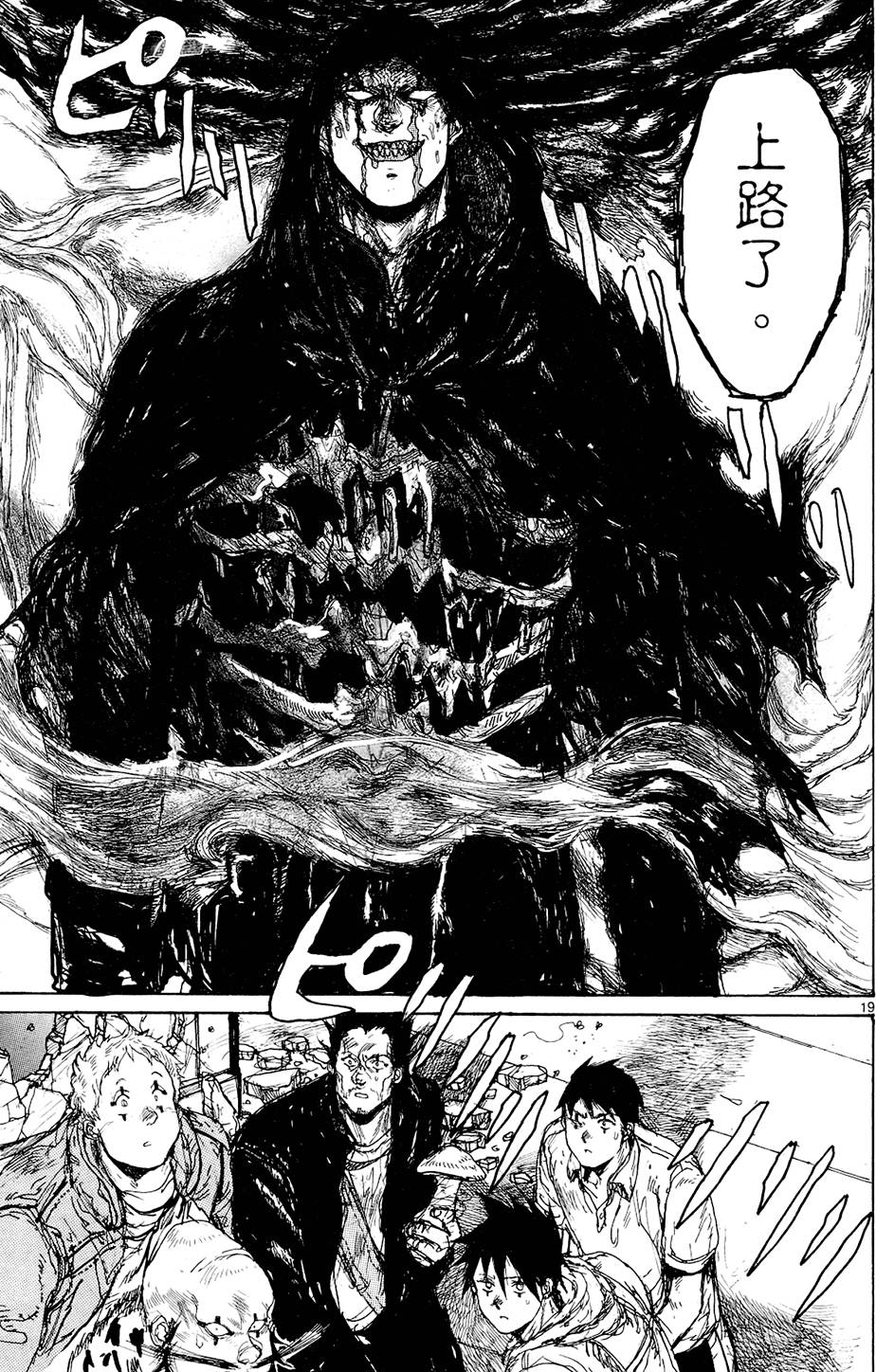 第122页