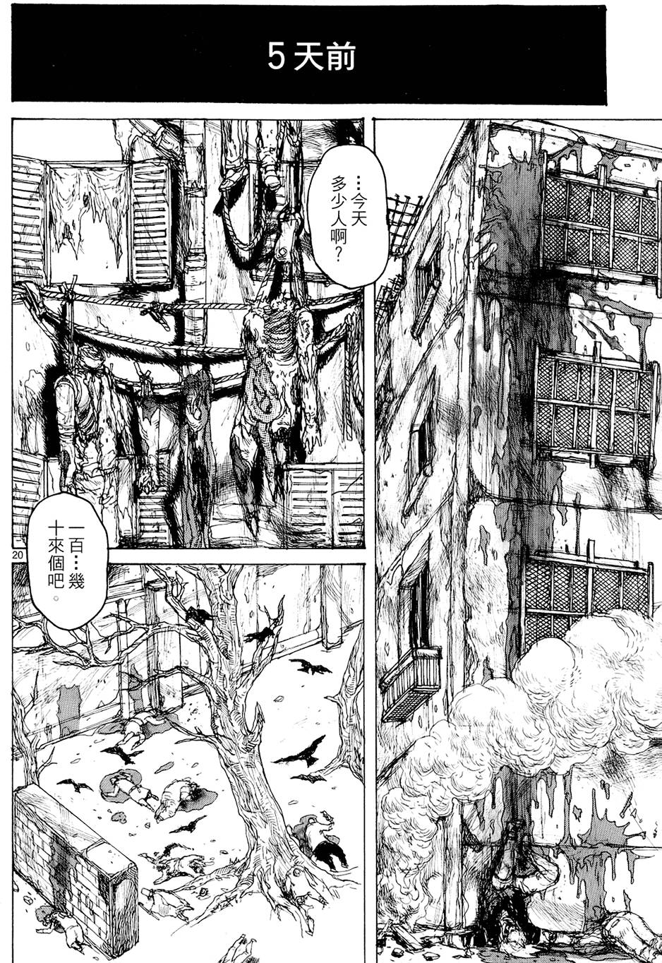 第123页