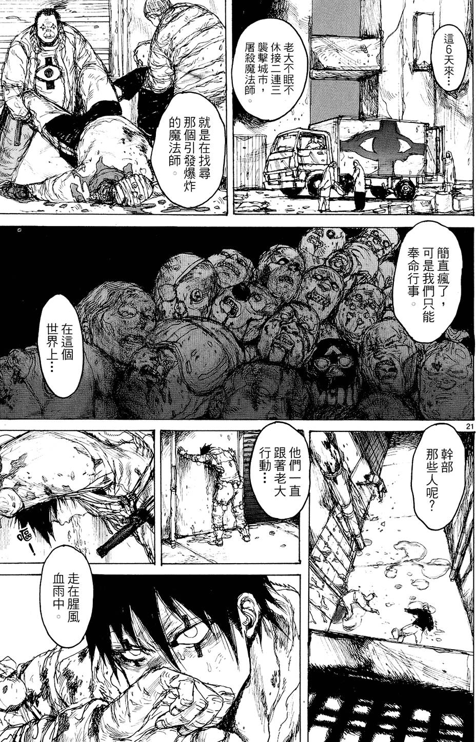 第124页