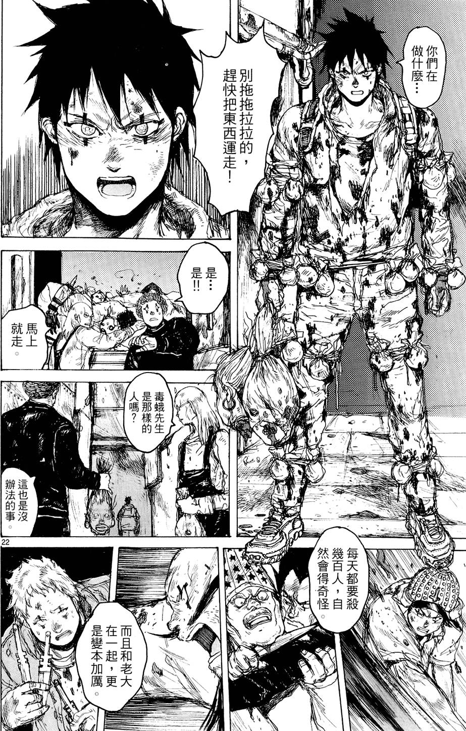 第125页