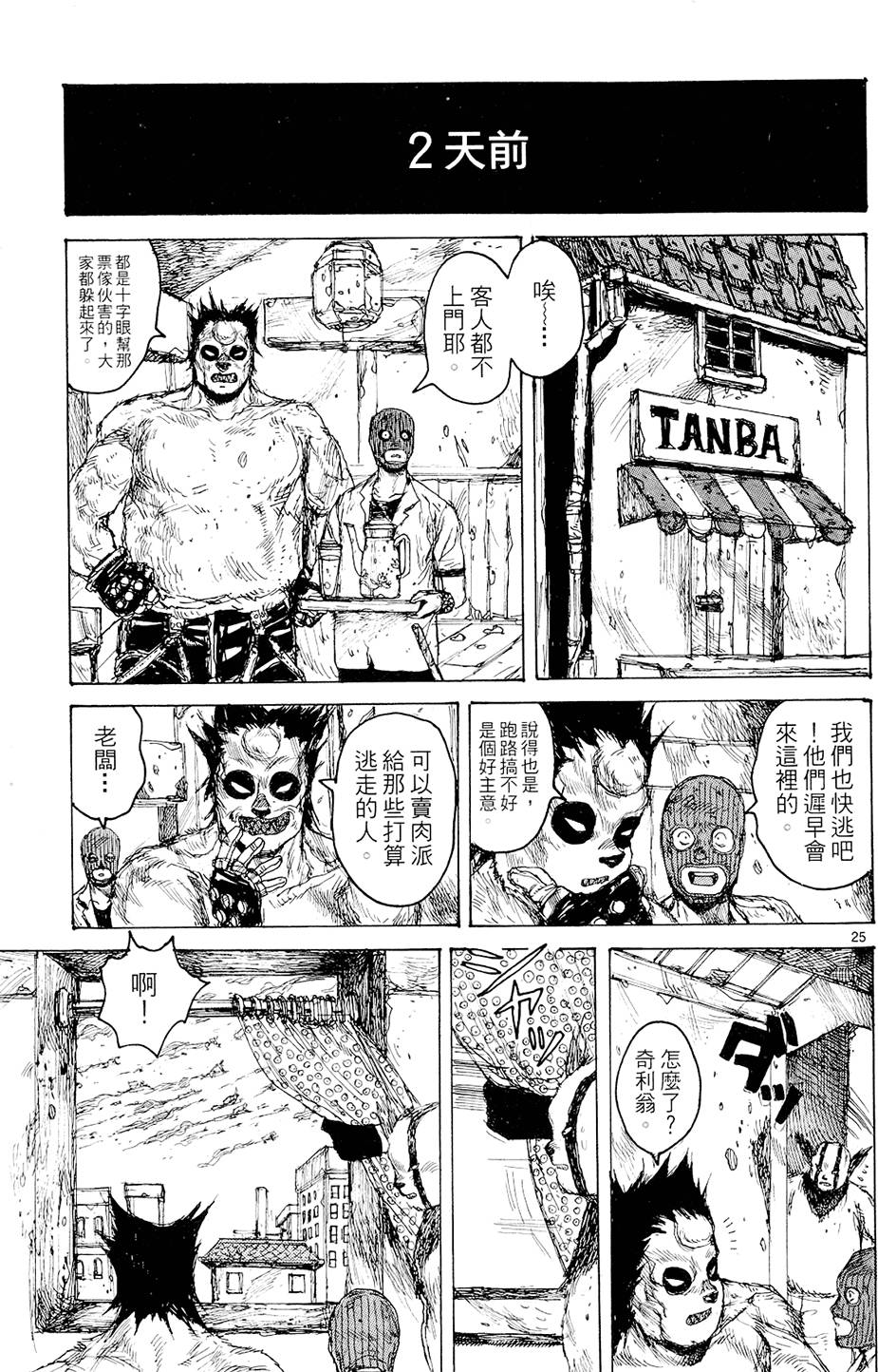 第128页