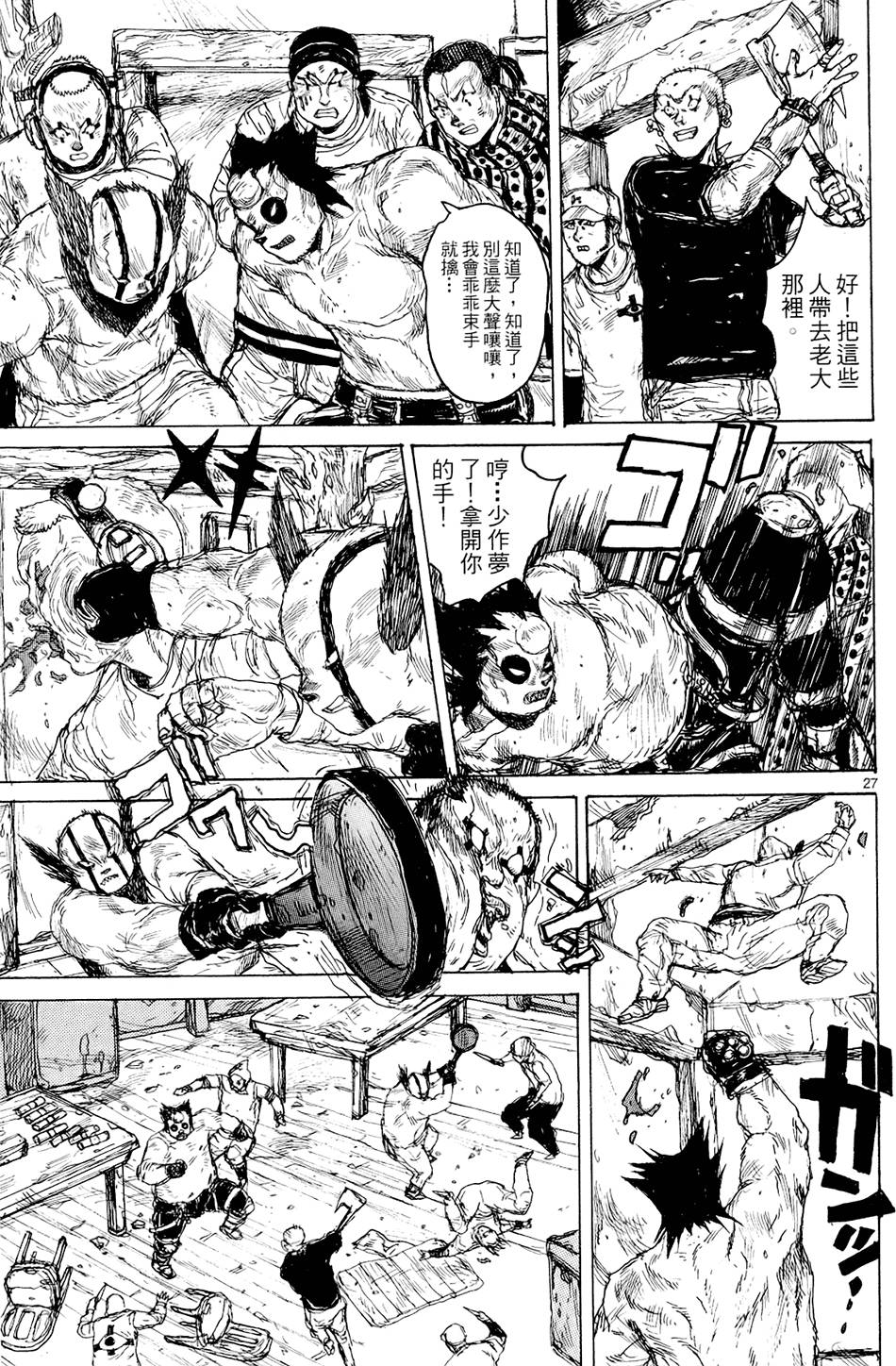 第130页