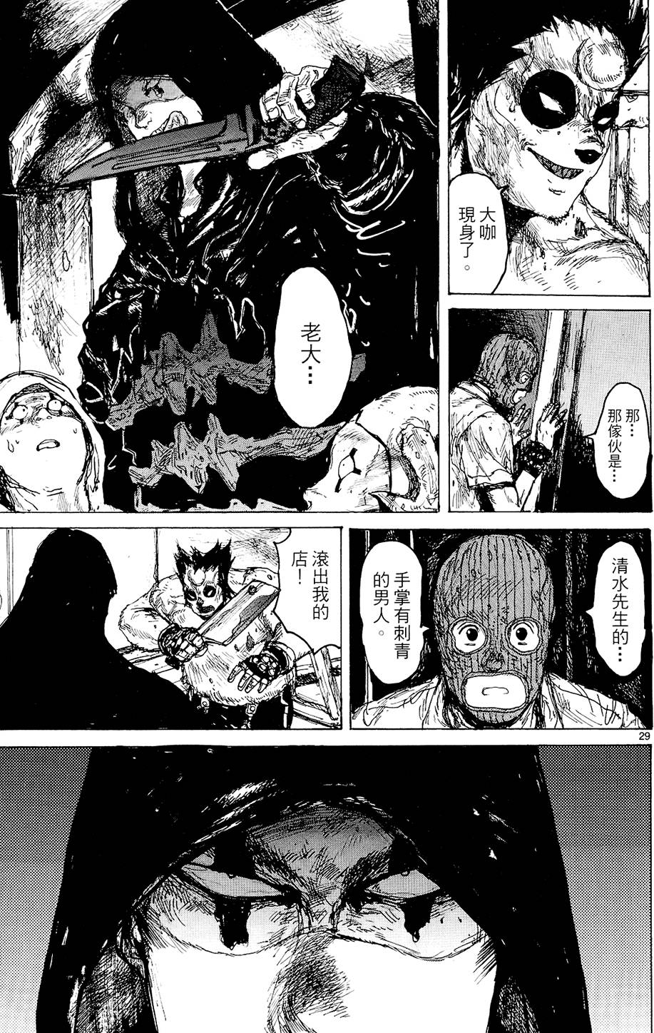 第132页