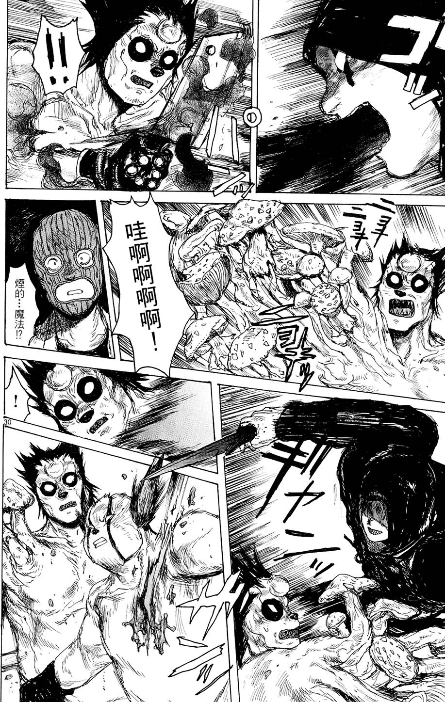第133页