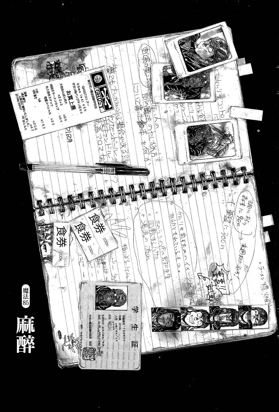 第136页