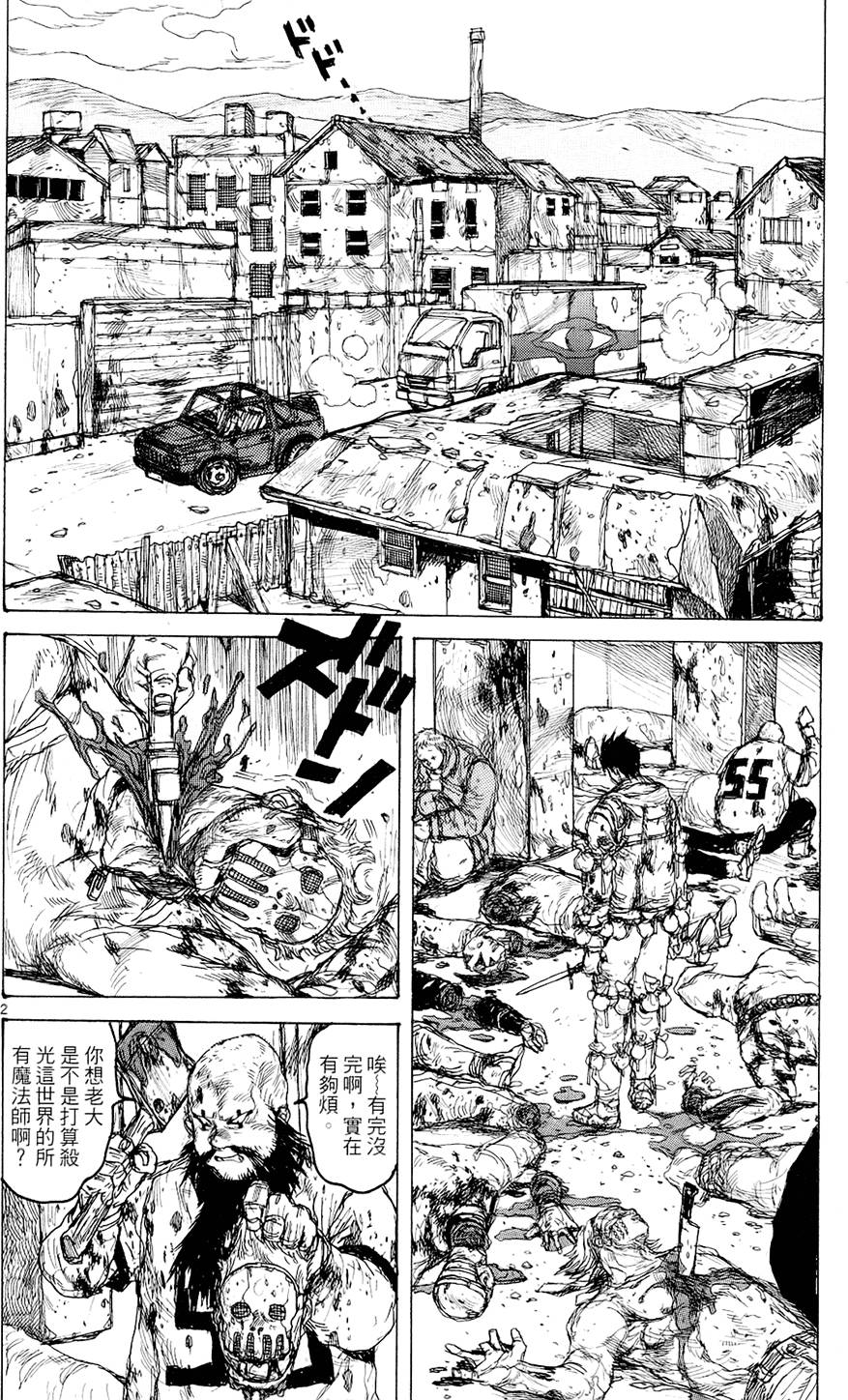第137页
