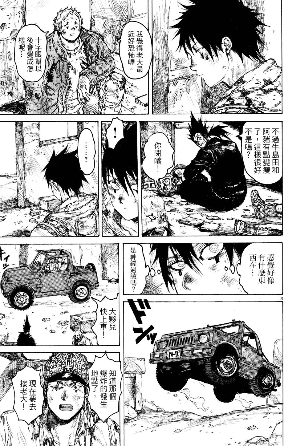 第138页