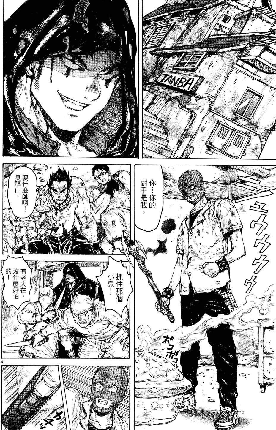 第139页