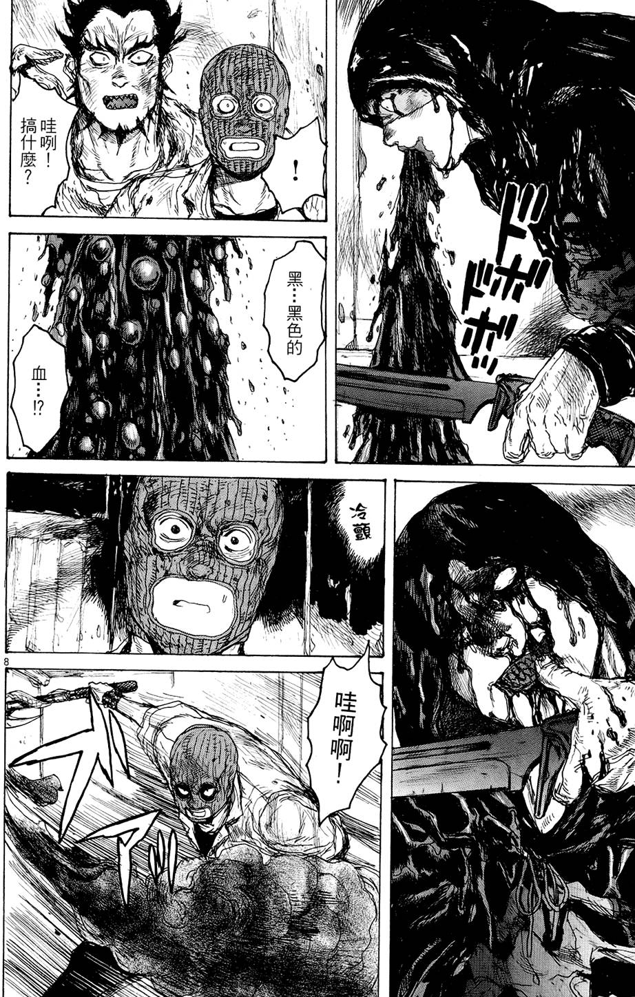 第143页